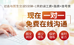 瘢痕疙瘩的症状有哪些