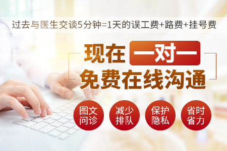 南京皮肤病医院医院介绍